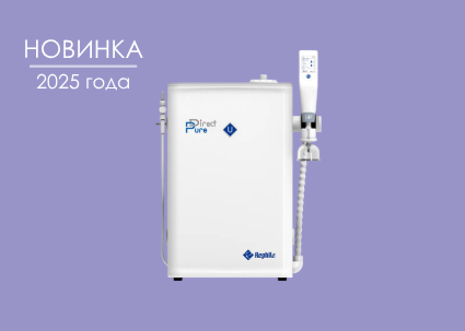 Новая линейка систем очистки воды RephiLe для аналитических лабораторий