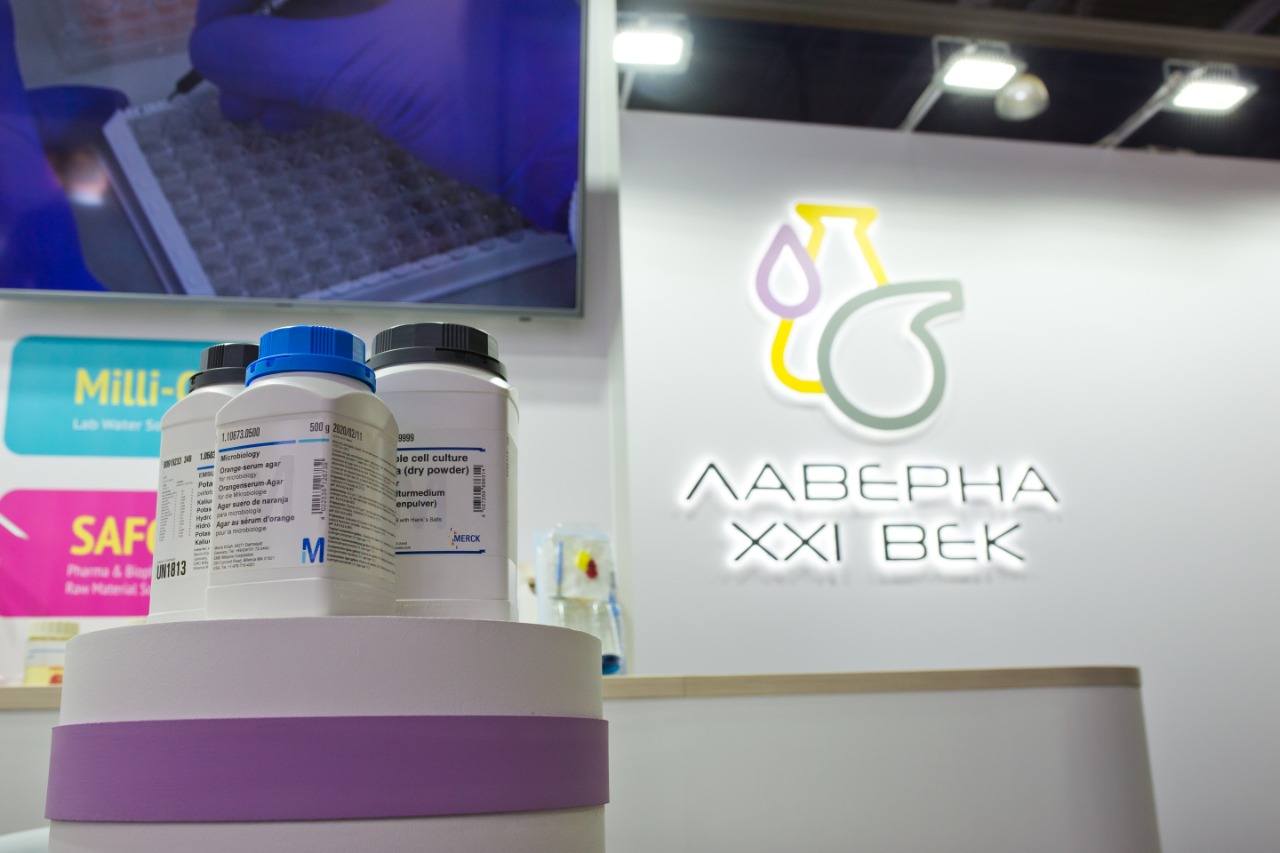 Компания «Лаверна XXI век» на выставке PHARMTECH & INGREDIENTS 2021