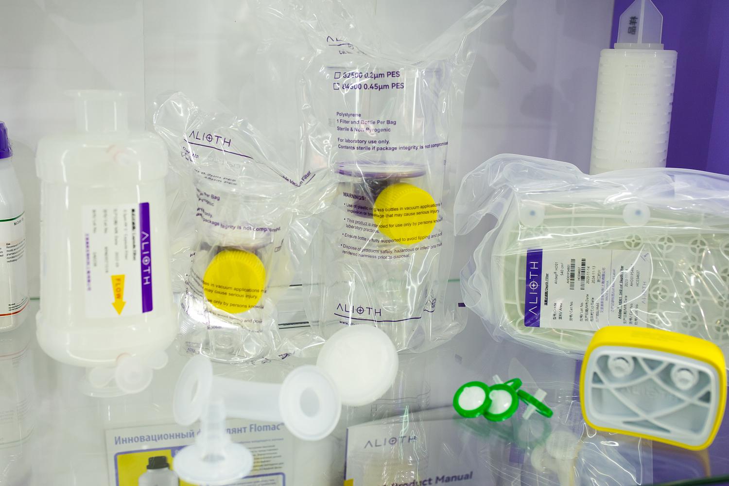 Компания Лаверна XXI век на выставке Pharmtech & Ingredients 2023 Компания Лаверна XXI век на выставке Pharmtech & Ingredients 2023