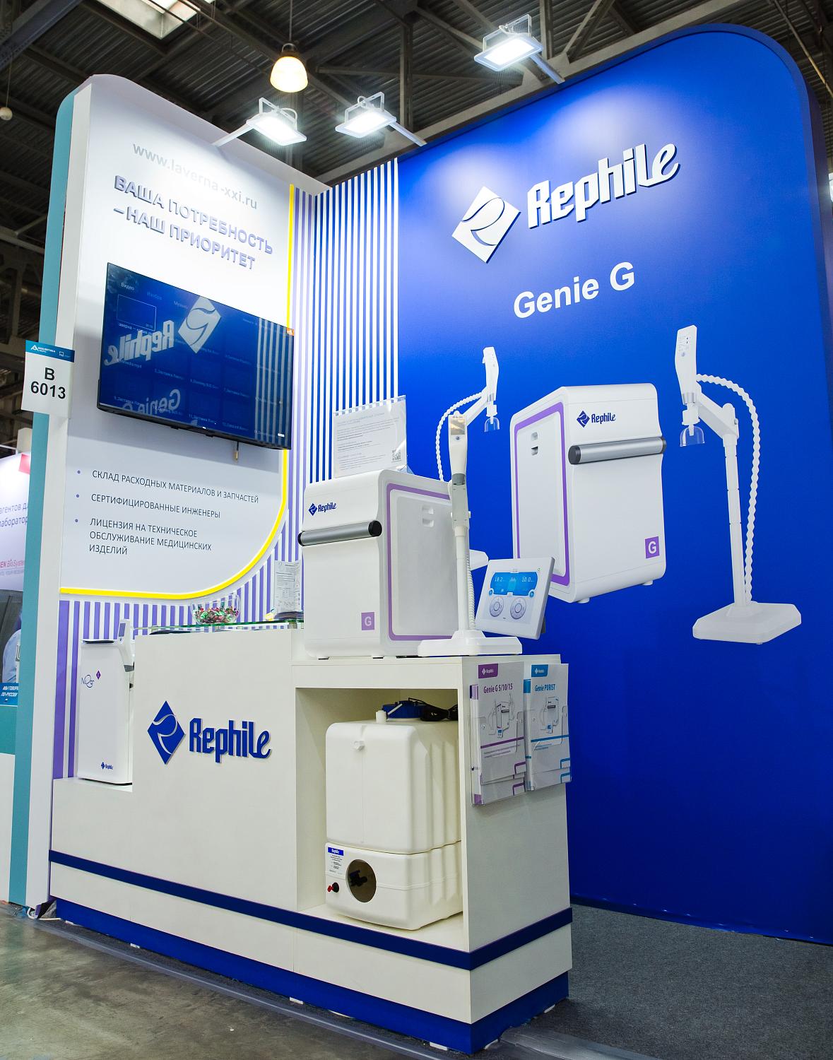 Компания «Лаверна XXI век» приняла участие в выставке «Аналитика Экспо 2024»