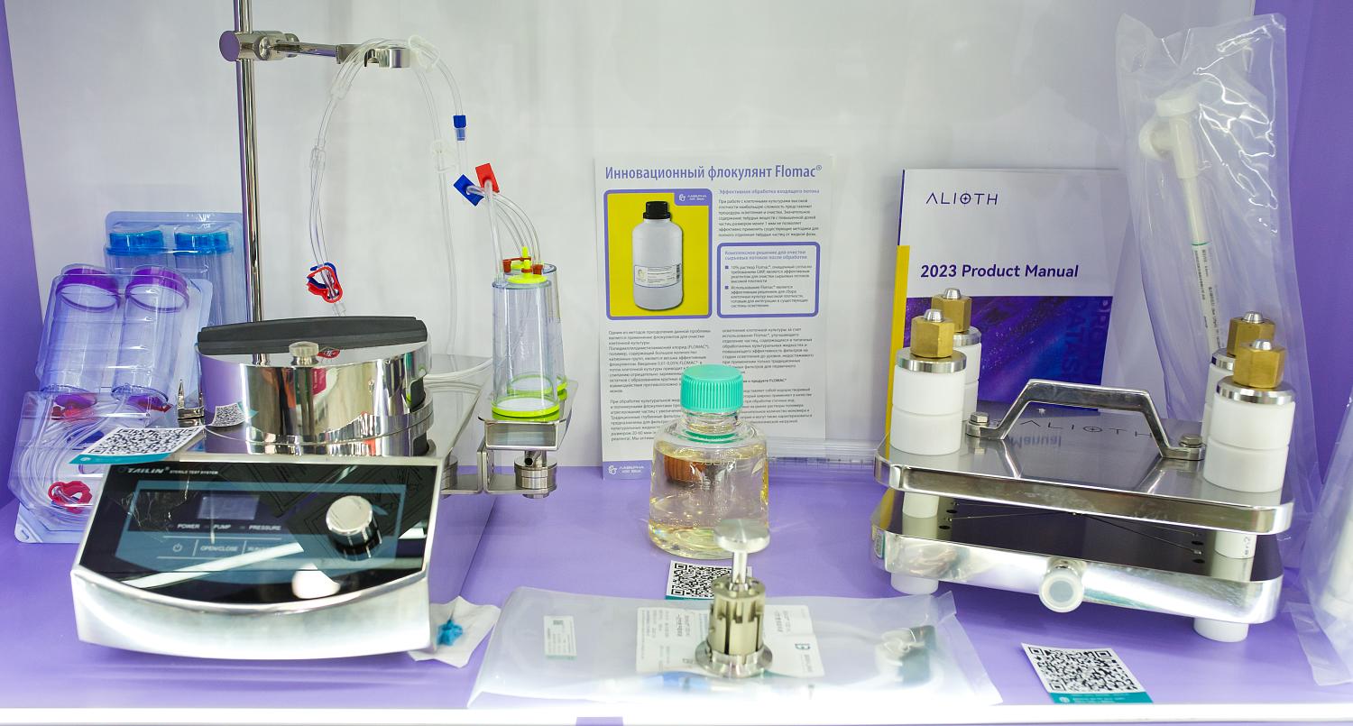 Компания Лаверна XXI век на выставке Pharmtech & Ingredients 2023 Компания Лаверна XXI век на выставке Pharmtech & Ingredients 2023