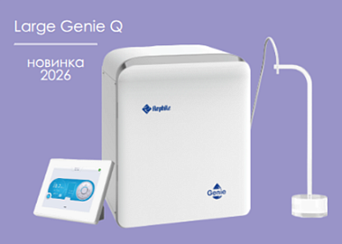Компания RephiLe выпустила систему Large Genie Q, производящую до 10 л/мин сверхчистой воды из предварительно очищенной