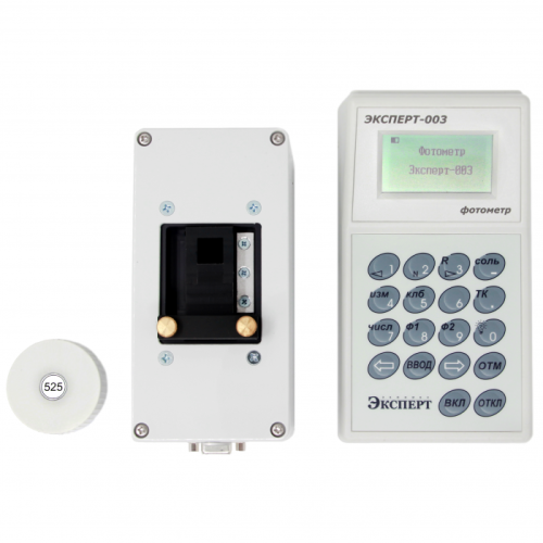 Фотометр «Эксперт-003»-Пр (базовый, «Стандарт») 