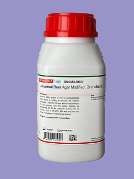 Специальное предложение для пивоваренных компаний