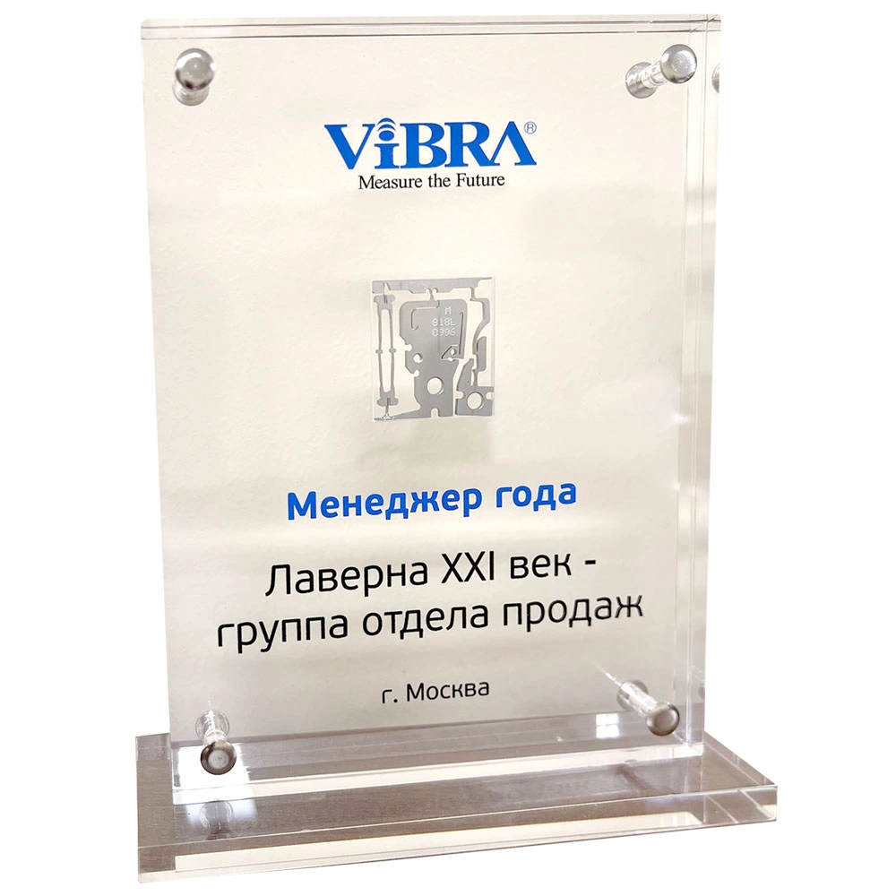 Победа в номинации «Менеджер года» Победа в номинации «Менеджер года»