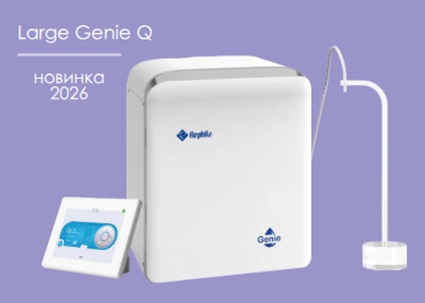 Компания RephiLe выпустила систему Large Genie Q, производящую до 10 л/мин сверхчистой воды из предварительно очищенной