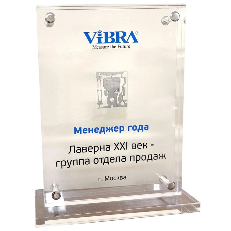 Победа в номинации «Менеджер года»