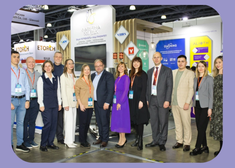 Компания «Лаверна XXI век» приняла участие в выставке Pharmtech & Ingredients 2025